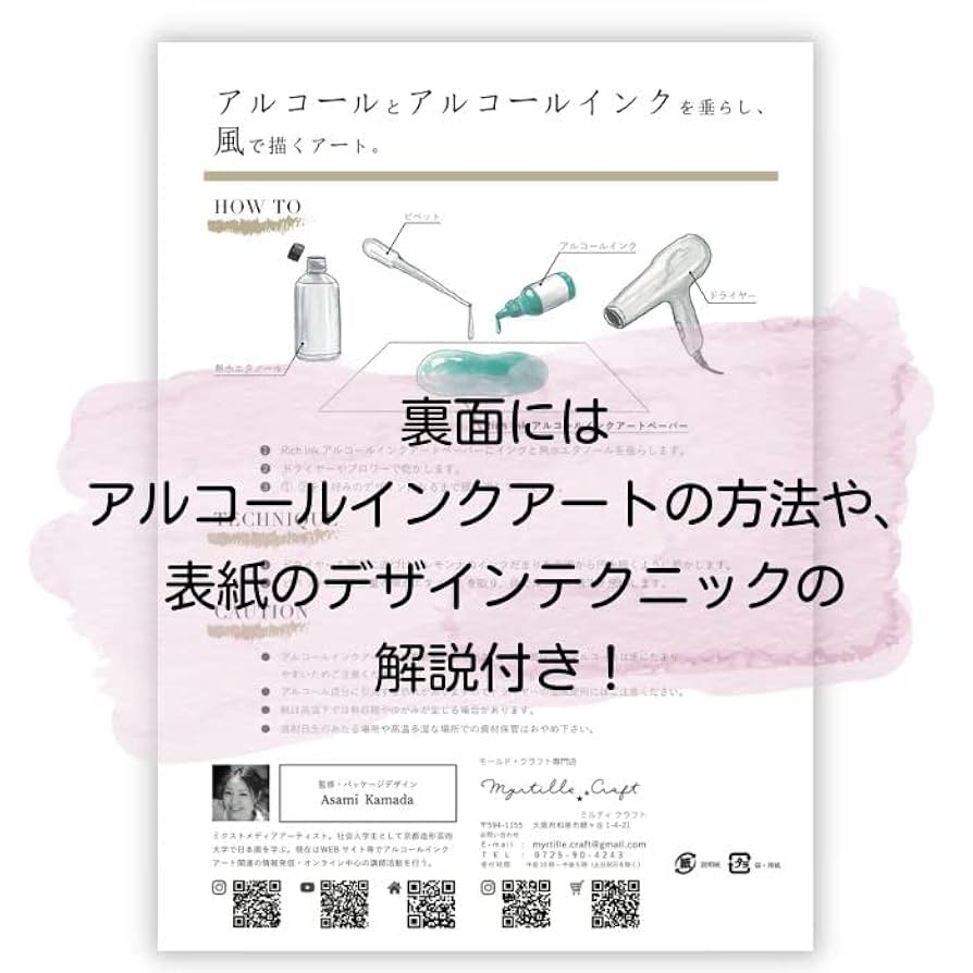 イルカ アルコールインク ヨドバシ.com - エプソン EPSON インクカートリッジ イルカ 8色